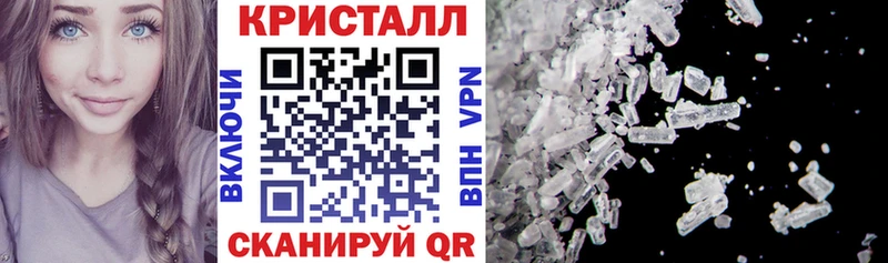 Купить закладки  Ясногорск  Амфетамин Premium 
