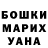 МАРИХУАНА OG Kush NYUSHA Oktyabr