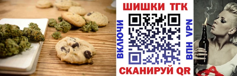 Купить  Ясногорск  Cannafood конопля 