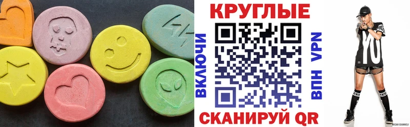 Купить  Ясногорск  ЭКСТАЗИ 280мг 