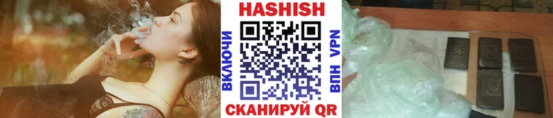 Гашиш Cannabis  Купить  Ясногорск 
