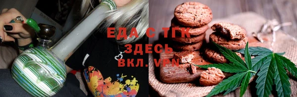 первитин Касимов