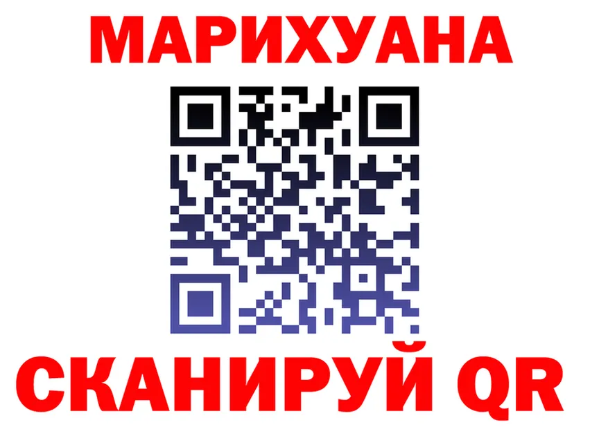 Canna-Cookies марихуана зеркало мориарти blacksprut Ясногорск