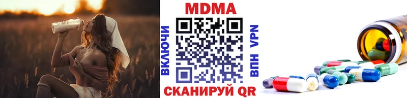 Купить где  Ясногорск  МДМА молли 