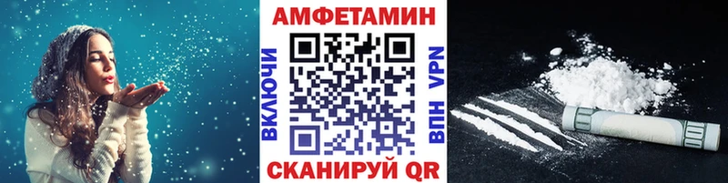 Метамфетамин витя  Купить где  Ясногорск 