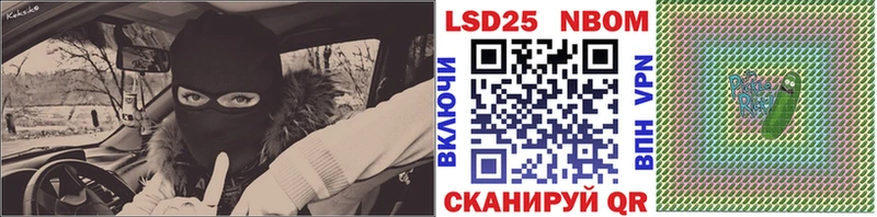 Купить где  Ясногорск  Наркотические марки 1500мкг 