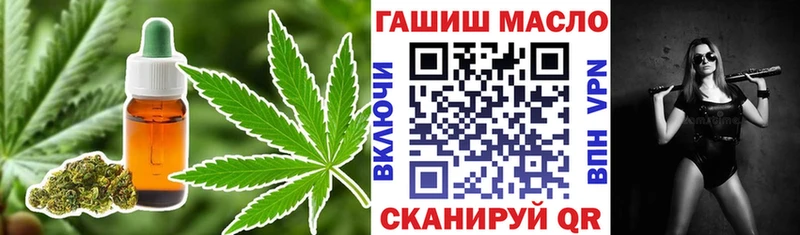 Дистиллят ТГК THC oil  Купить где  Ясногорск 